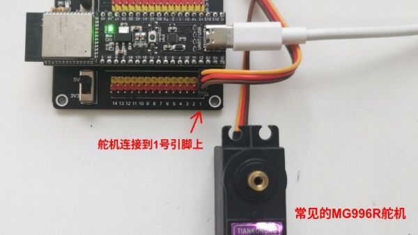 基于Arduino IDE环境ESP32 S3控制舵机转动